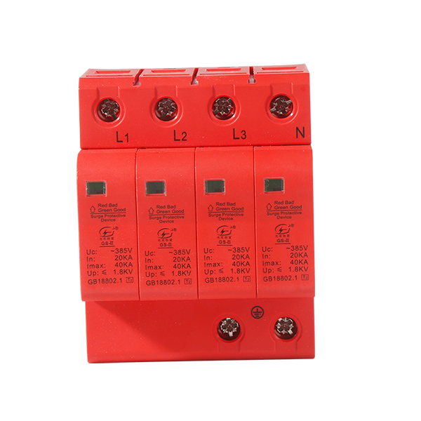 二級(jí)浪涌保護(hù)器
