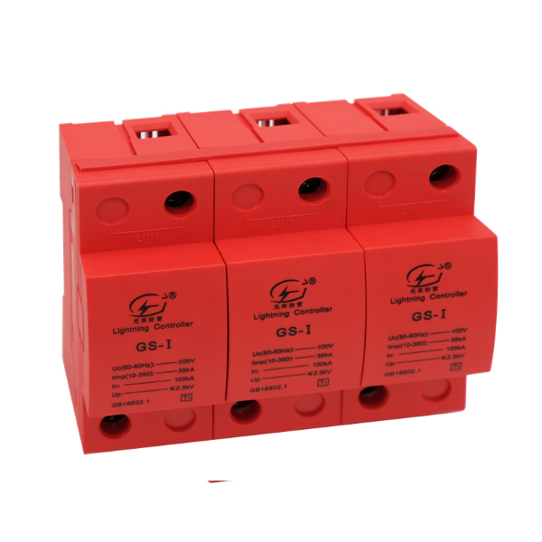 光束電涌保護器