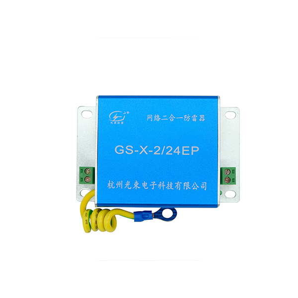 監(jiān)控?cái)z像機(jī)