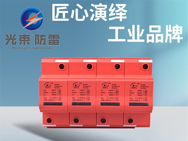 光束防雷淺析雷電對風電機組的危害