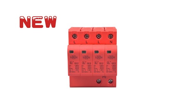 T2級60KA浪涌保護器