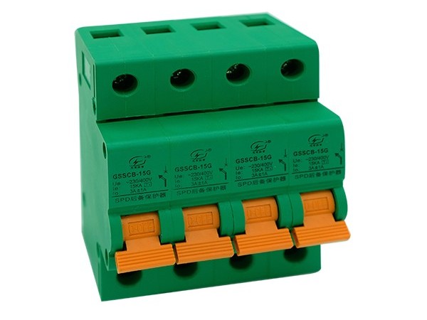 浪涌后備保護(hù)器