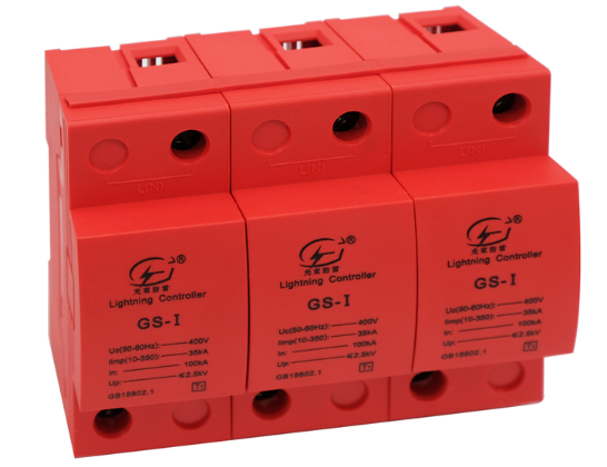 浪涌保護器價格是多 少