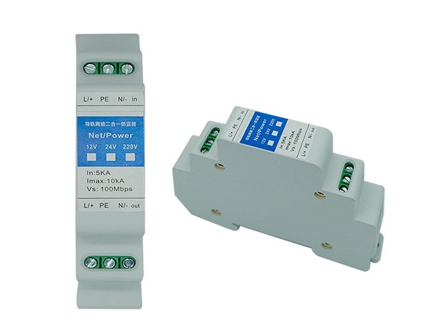 網(wǎng)絡(luò)信號防雷器參數(shù)項目【光束防雷】