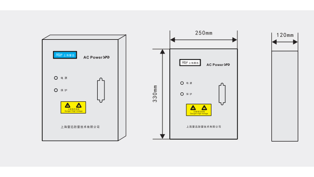 雷迅限壓型防雷箱【光束防雷】