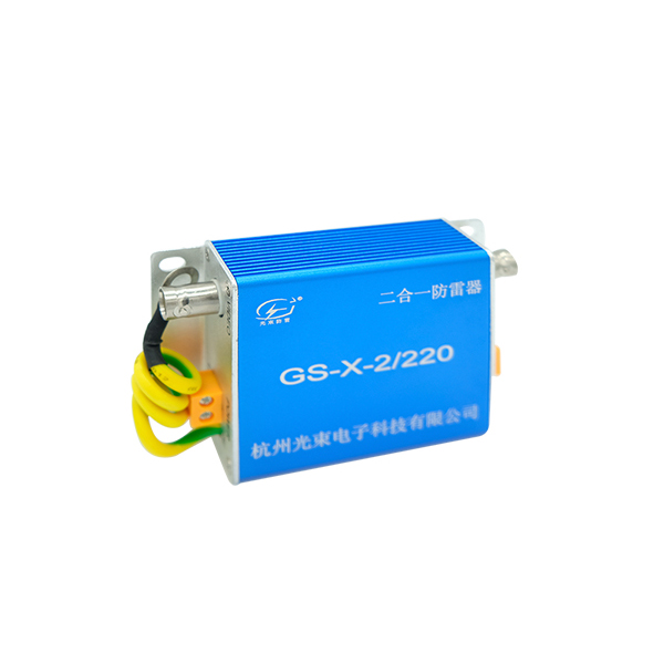 GS-X-220EP信號防雷器