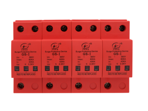 一級電涌保護器