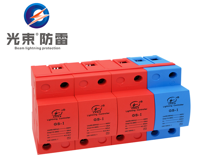 國產浪 涌保護器