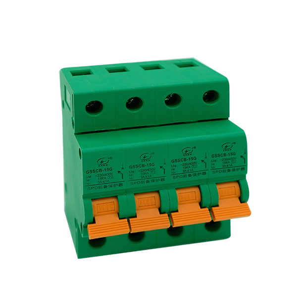 浪涌后備保護器