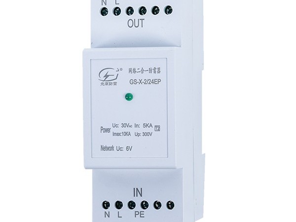 攝像機的直擊雷防護-監(jiān)控防雷器【光束防雷】