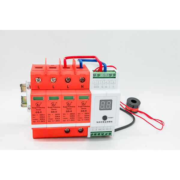 GS-II浪涌保護器