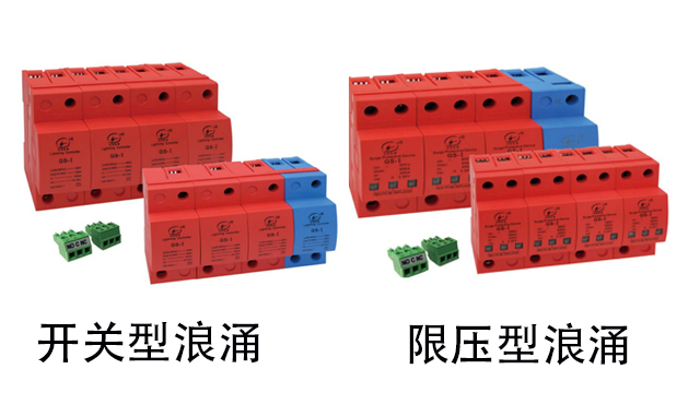 浪涌保護器對電路的影響