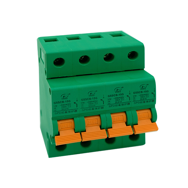 浪涌后備保護(hù)器