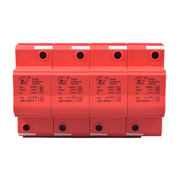 電涌保護器