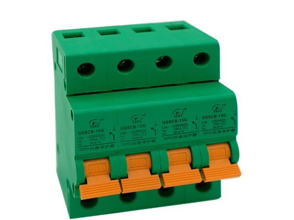 如何選擇合格的浪涌后備保護器?（下）【光束防雷】