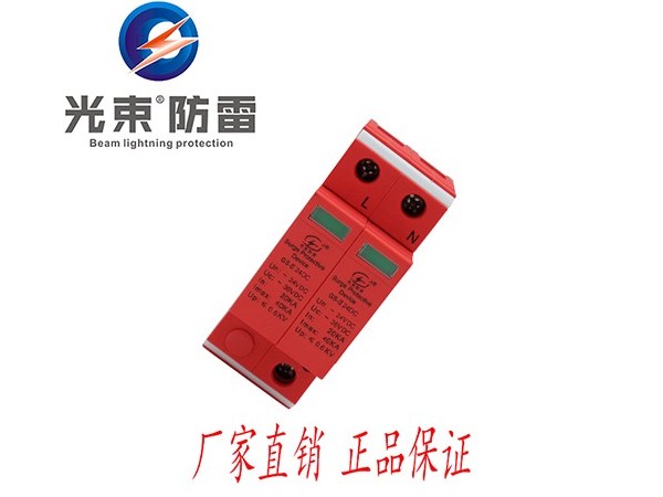 江西復合型防雷器