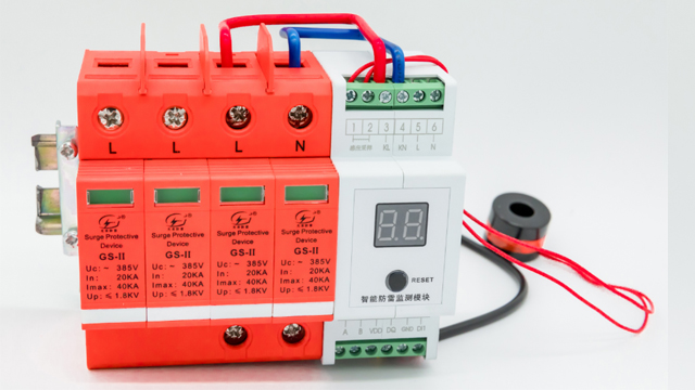 智能分體式浪涌保護(hù)器GS-II-Z 20