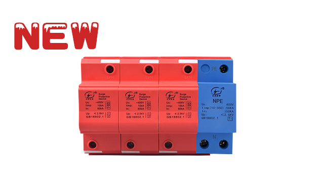 T1級35KA3P+N浪涌保護器