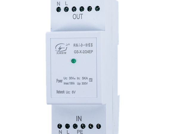 安裝信號(hào)防雷器要特別注意這幾點(diǎn),確保安全性更高【光束防雷】