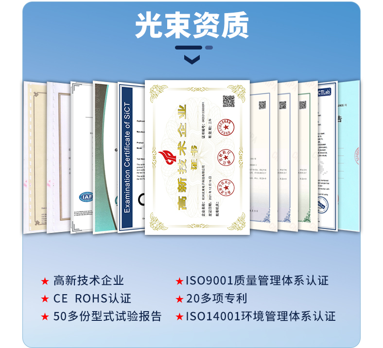 網(wǎng)絡(luò)二合一防雷器