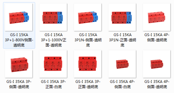 電涌保護器的維修與更換【光束防雷】