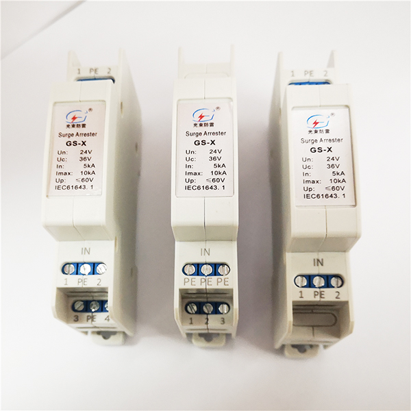 網(wǎng)絡(luò)防雷器