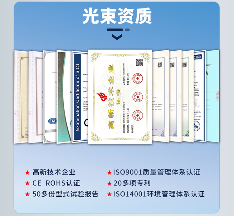 后備保護(hù)器