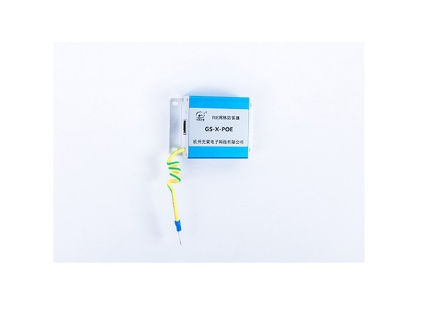 網絡二合一防雷器技術參數與安裝【光束防雷】