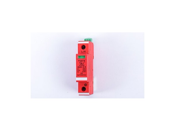 浪涌保護(hù)器廠家