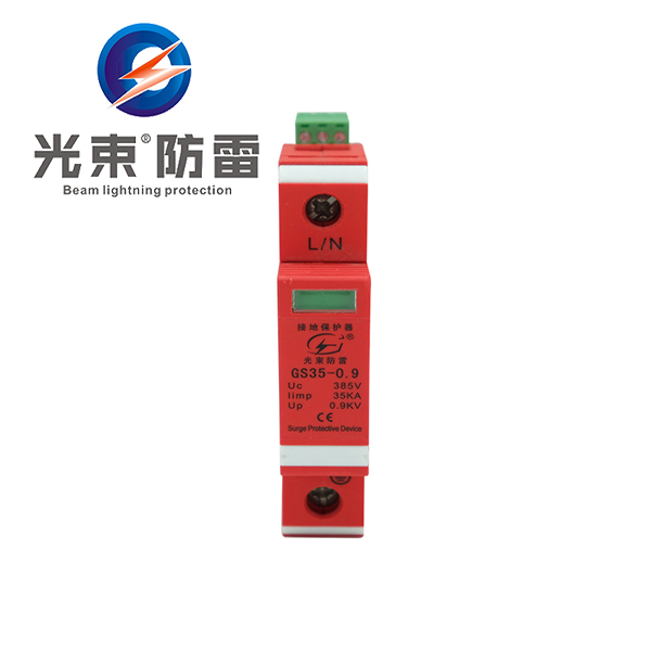 防雷器