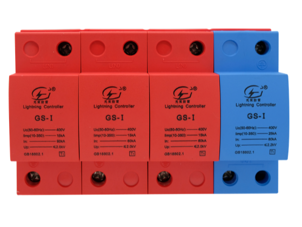 電涌保護器多少錢一臺