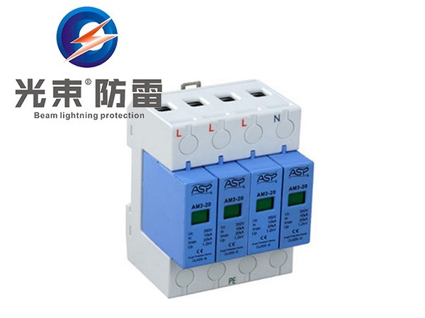 ASP雷迅信號防雷器