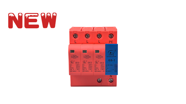 T2級20KA3P+N浪涌保護器