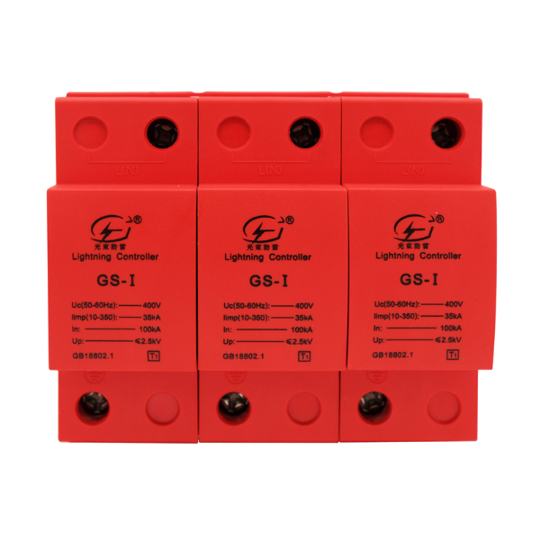 電涌保護(hù)器