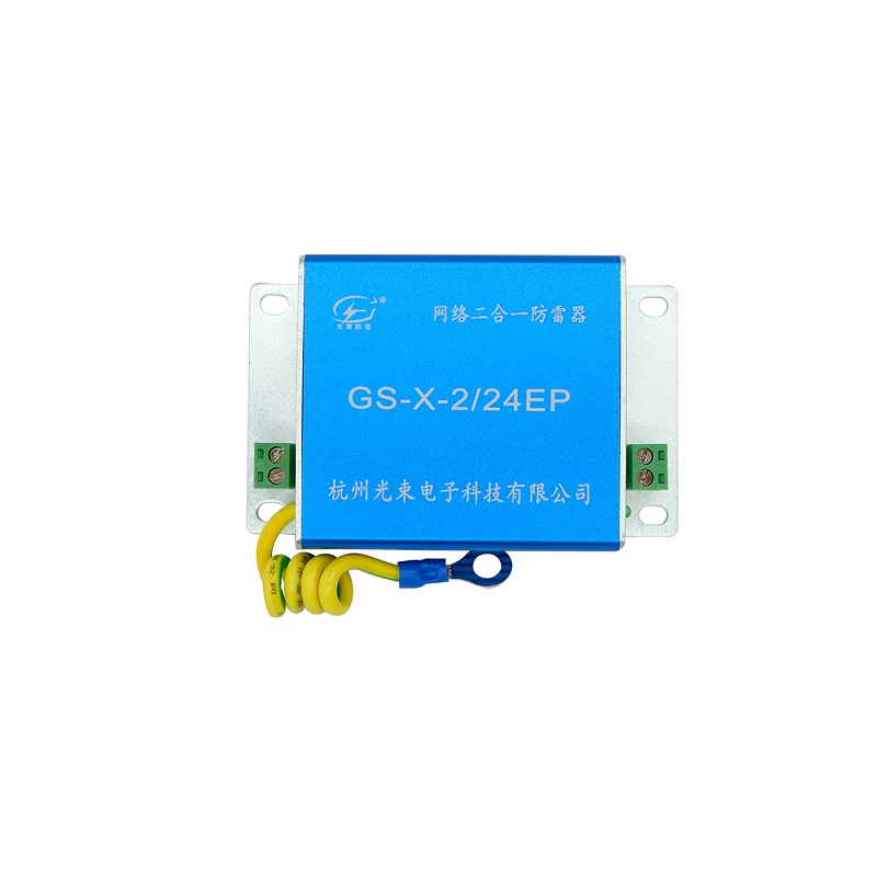 視頻浪涌保護 器