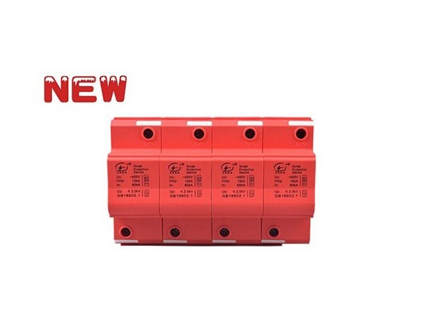 電涌保護(hù)器有哪些選擇類型？【光束防雷】