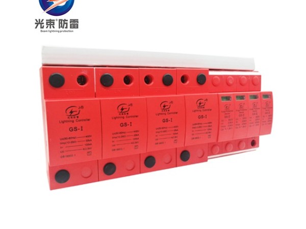 電涌保護(hù)器的接入模式