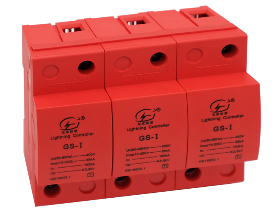 光束一級防雷 器