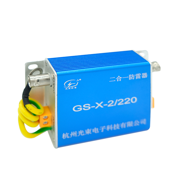 信號(hào)避雷 器