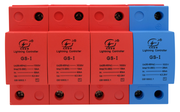 浪涌保護器價格