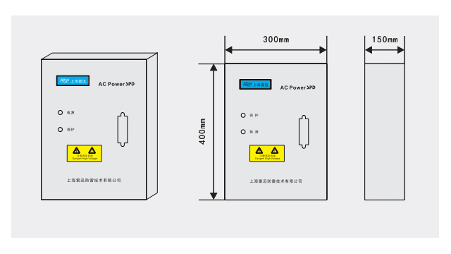 雷迅開關型防雷箱【光束防雷】