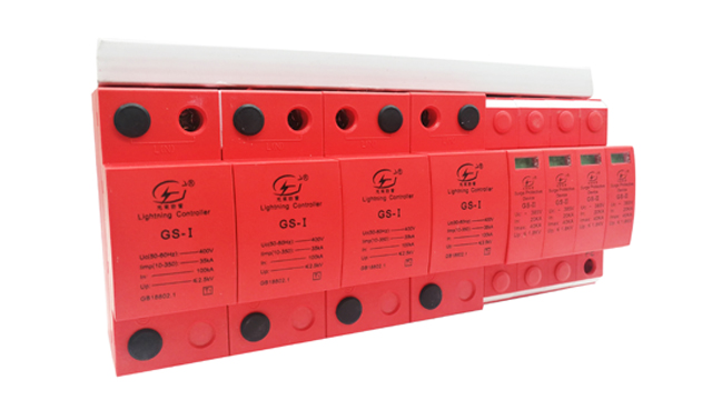 B+C級防雷器GS-BC-Y-4【光束防雷】