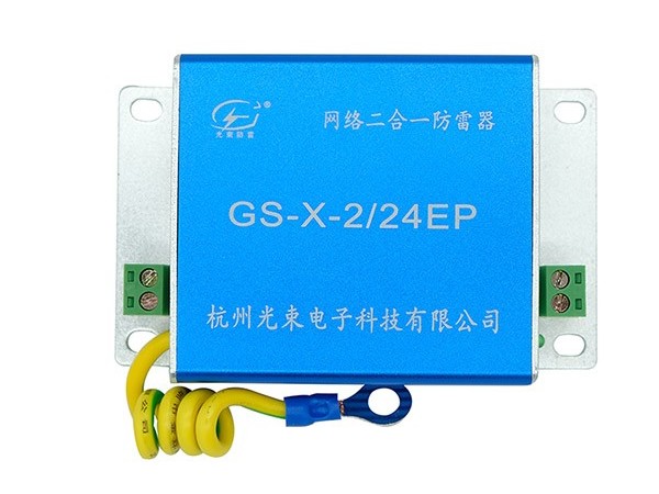 在學校范圍需要用到二合一防雷器的地方有哪些，作用是什么？