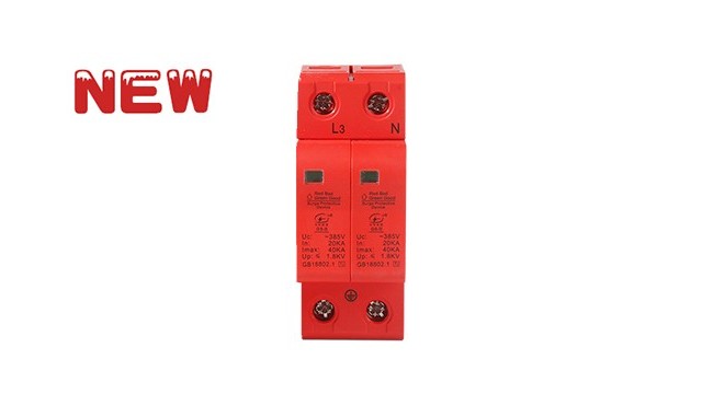 T2級20KA2P浪涌保護器