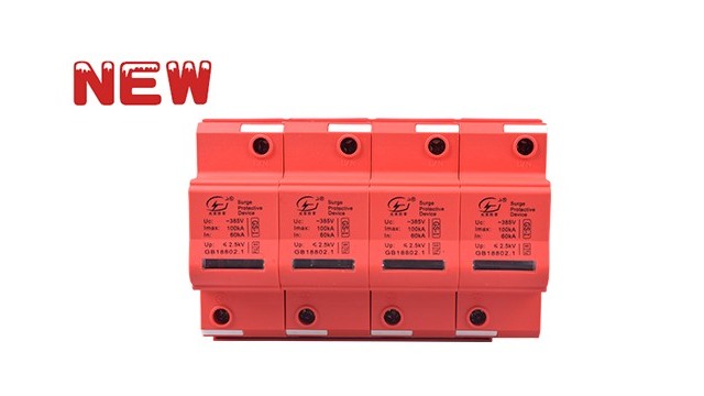 T2級80KA浪涌保護器