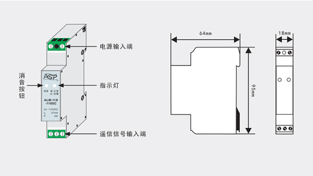 雷迅聲光報(bào)警器【光束防雷】