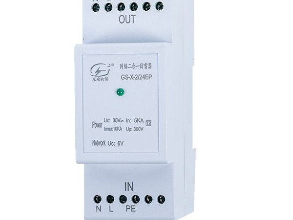 監(jiān)控防雷保護(hù)器接線安裝方法【光束防雷】